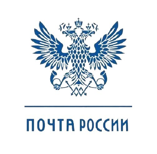 Почта России